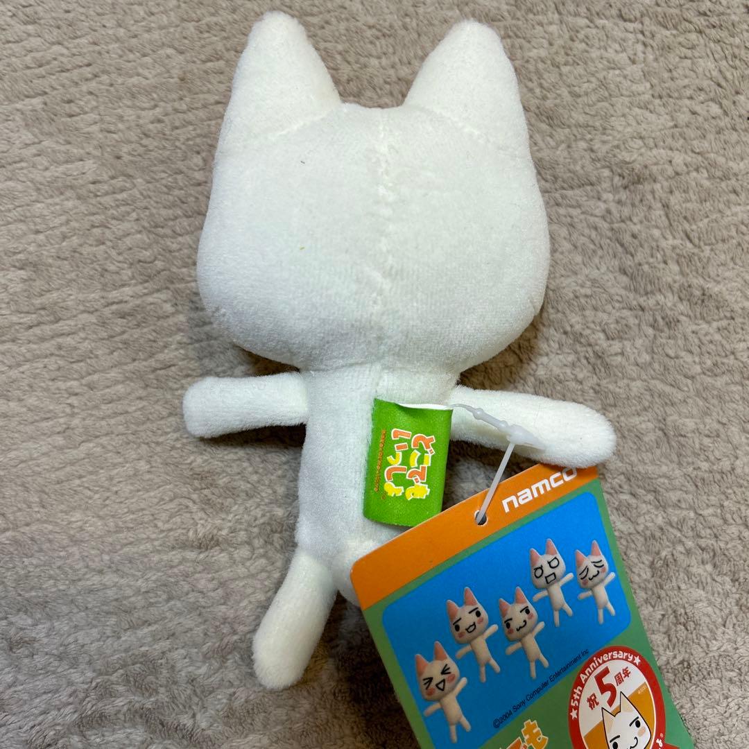 どこでもいっしょ ふかふか超かわいいぬいぐるみ トロ編 - メルカリ