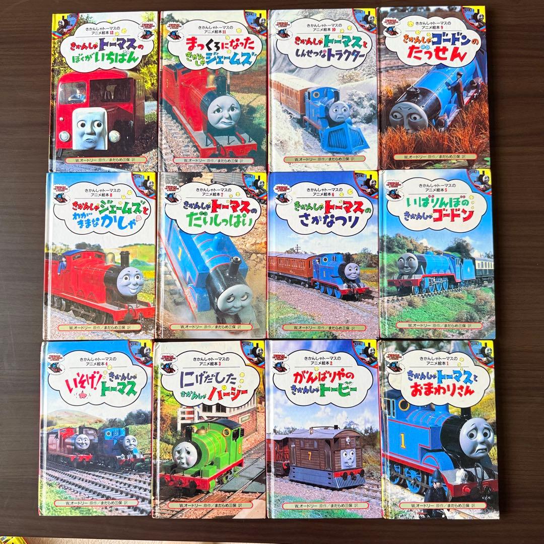 きかんしやトーマスのアニメ絵本 26冊まとめ売り＋1冊 ポプラ社 - メルカリ