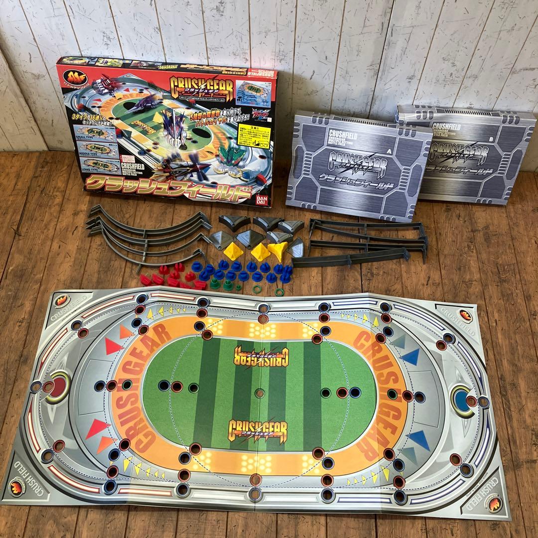 バンダイ クラッシュギア クラッシュフィールド 公式バトルフィールド