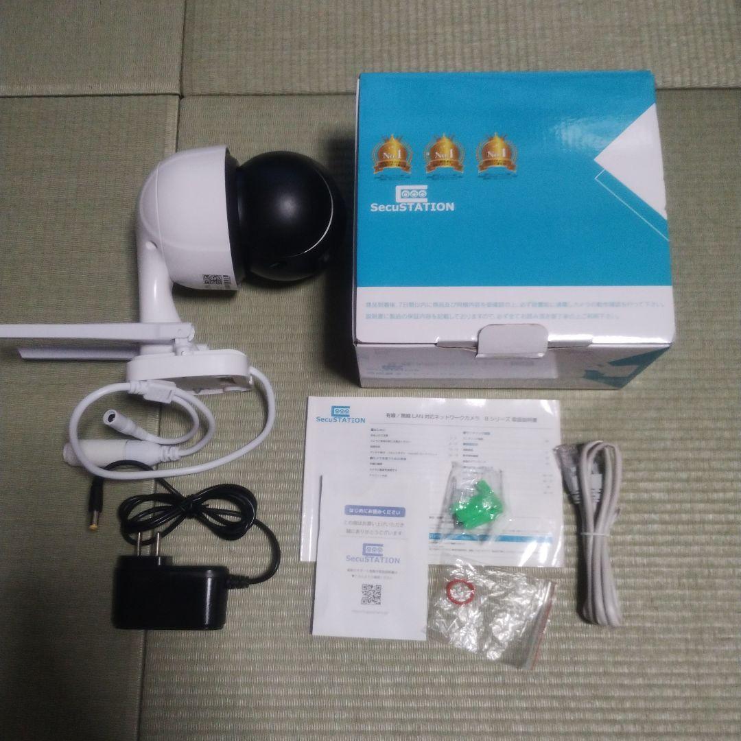 防犯カメラ SecuSTATION SC-BF43 防犯カメラ SecuSTATION SC-BF43 防犯カメラ SecuSTATION SC-BF43 SC