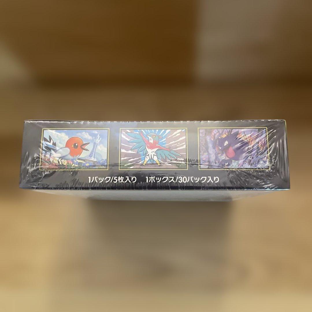 新品未開封 ムニキスゼロ シュリンク付き - メルカリ