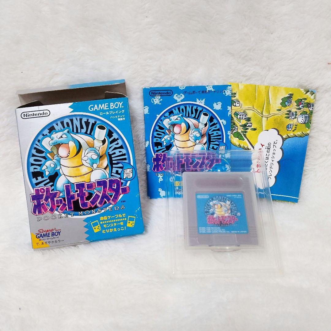 コロコロコミック 初回限定版 ポケットモンスター 青 ゲームボーイ