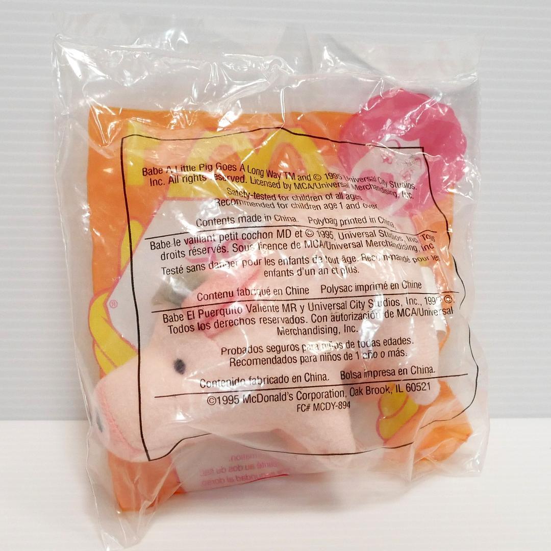 映画「ベイブ」マクドナルド ハッピーセット（1995年）7種 - メルカリ