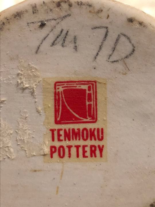 マレーシア作家 TENMOKU POTTERY 天目 フラワーベース 花器