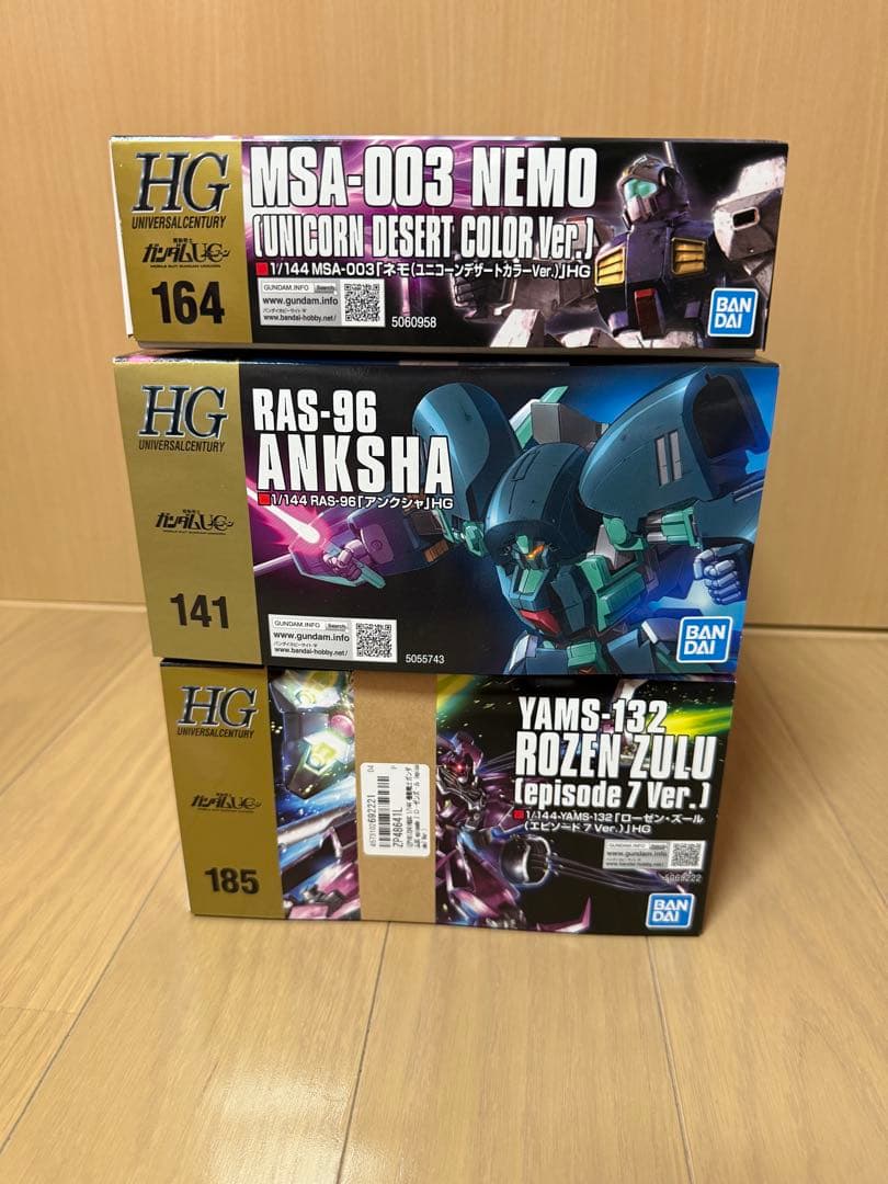 ガンプラ HG 6種 まとめ売り 新品未使用未開封 ワンオーナー品 セット