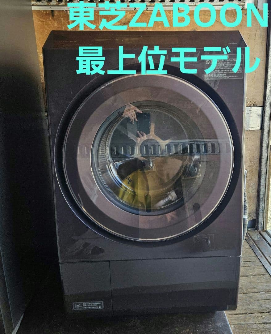 東芝TW-127XP2L ZABOON最上位モデル ボルドーブラウン まだ入手できるならオススメです。』 東芝 ZABOON TW-127XP2L(T