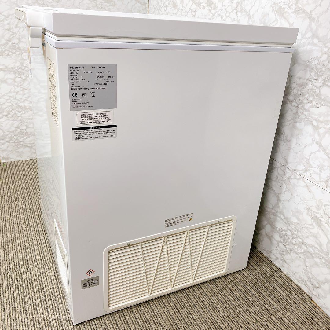 送料無料 カノウ冷機 ディープフリーザー 冷凍ストッカー 冷凍庫