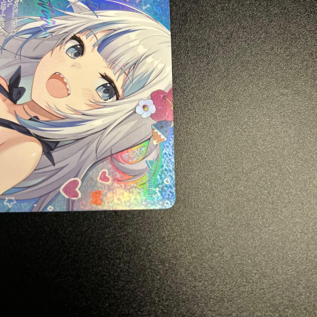 【WS】 真夏の太陽 がうる・ぐら SSP 1枚