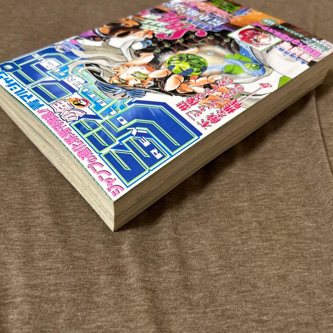 少年ジャンプ 青マルジャンプ スティールボールラン 表紙 荒木飛呂彦