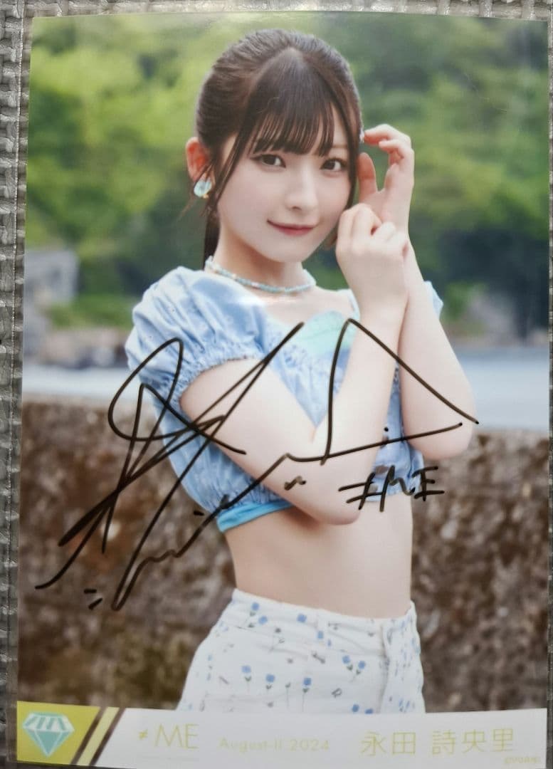 ノイミー 永田詩央里 直筆 - メルカリ