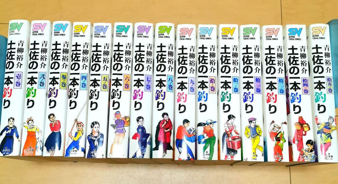 毎日発送　土佐の一本釣り  全15巻　送料無料　即購入可　全巻 土佐の一本釣り コミック 全15巻完結セット (スーパービジュアル