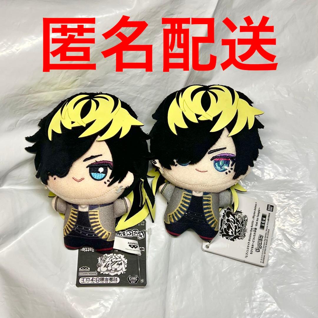 ヒプノシスマイク ヒプマイ 新 旧 ちびぐるみ ぬいぐるみ 四十物十四 ヒプノシスマイク 四十物十四 ちびぐるみ ヒプマイ - メルカリ