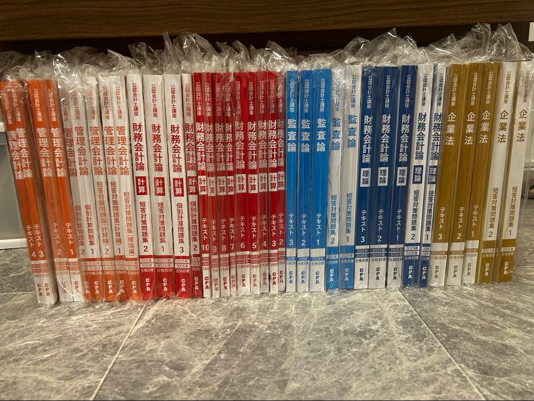 CPA会計学院「2025年/2026年」目標テキストと問題集フルセット CPA会計学院 公認会計士講座 財務会計論 理論 テキスト1〜3 2025/2026