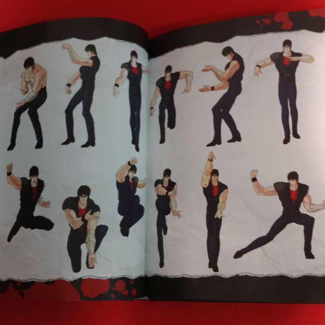 北斗の拳 DVDレジェンドコレクターズエディション輸入盤