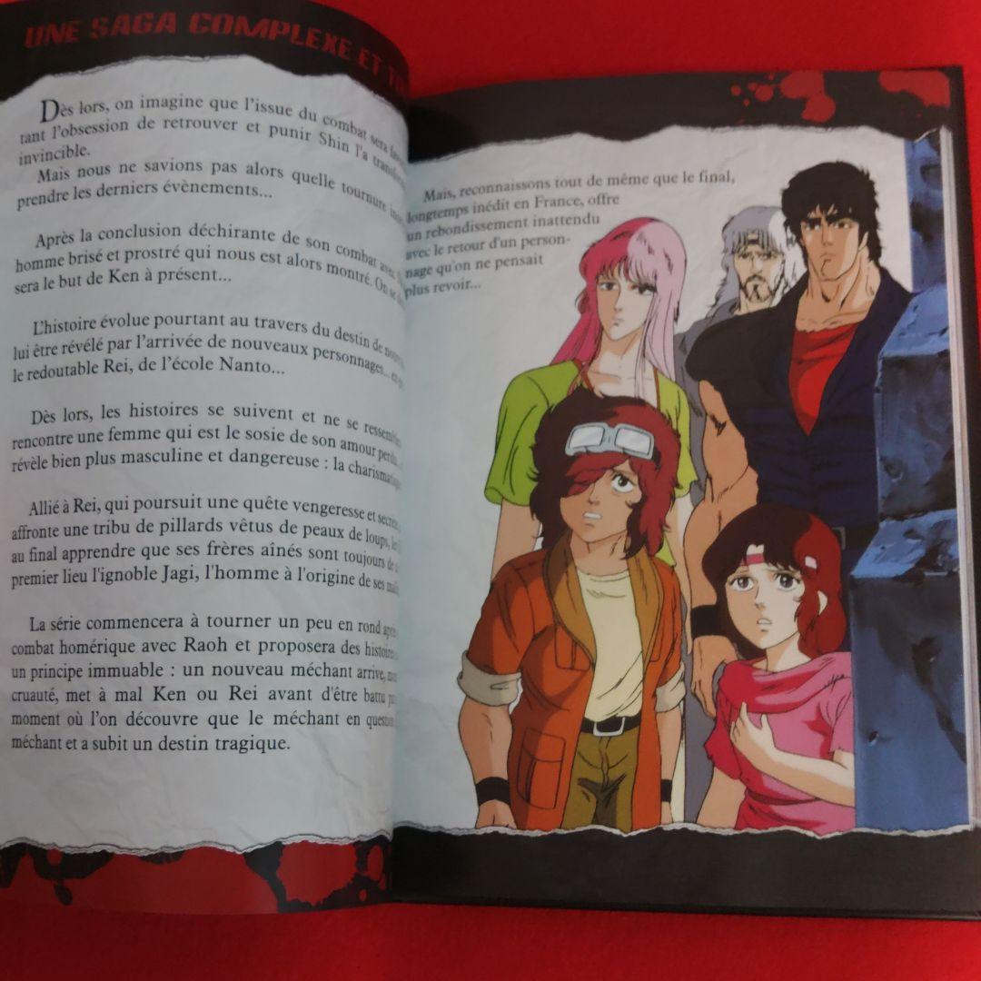 北斗の拳 DVDレジェンドコレクターズエディション輸入盤