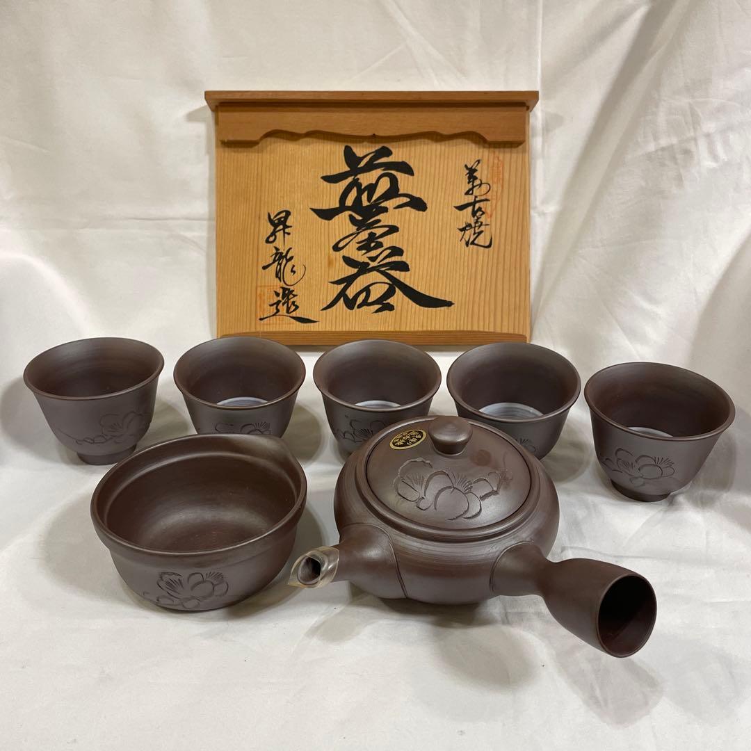 未使用》萬古焼 昇龍窯 「朱泥 煎茶器」 茶道具 ばんこやき - メルカリ