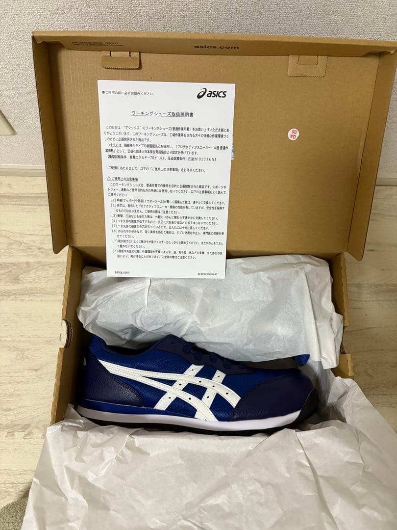 asics 安全靴 ネイビー 26.5cm