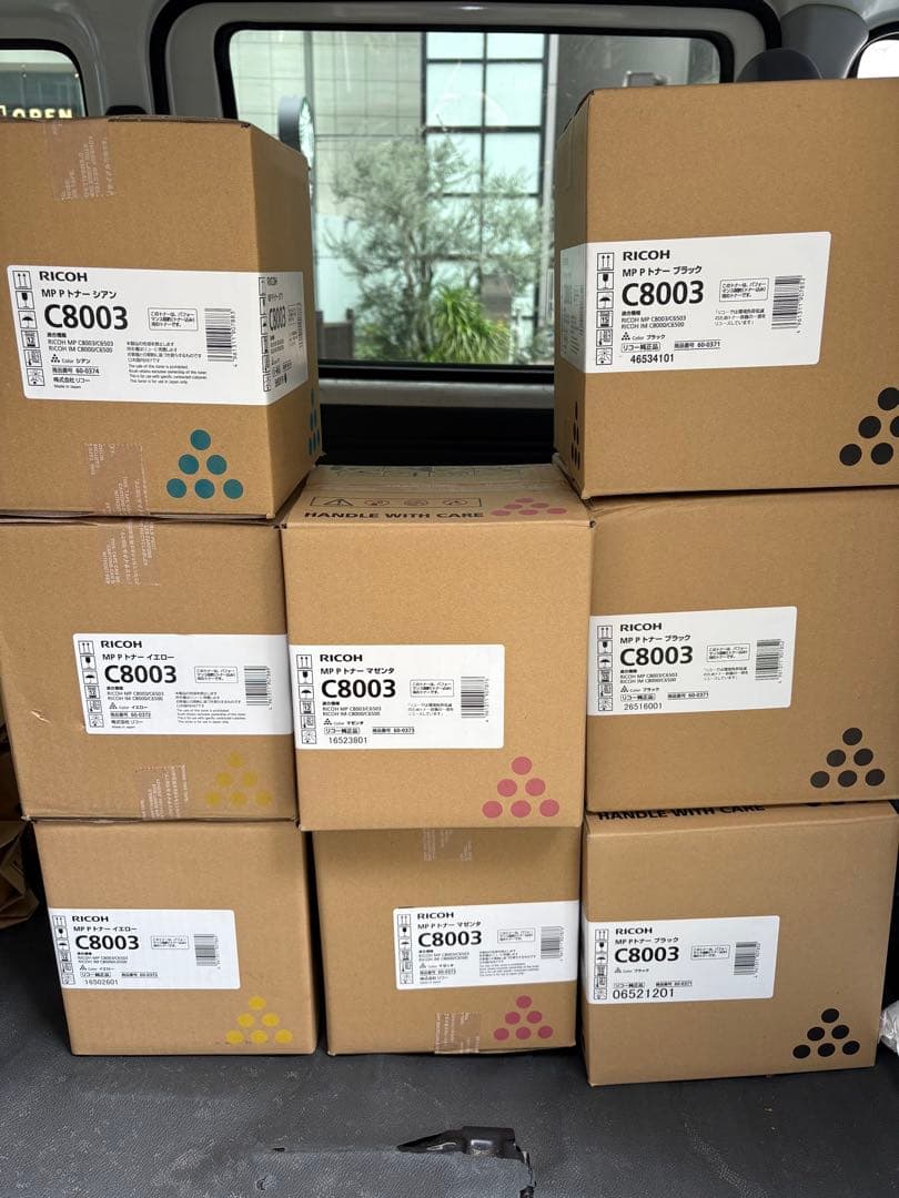 RICOH C8003 トナーカートリッジ 8個セット リコー（RICOH） トナーブラックP C6000H(600683) 純正トナー