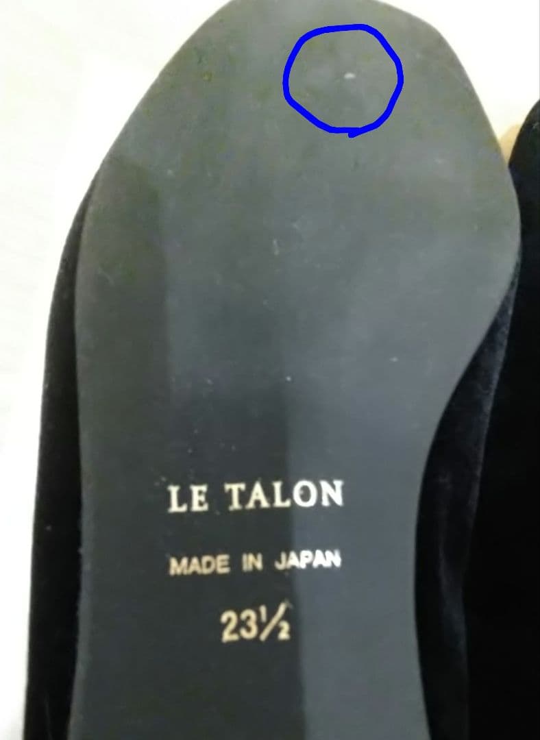 ルタロン　スクエアソフトメリージェーン 　ブラック 23.5cm