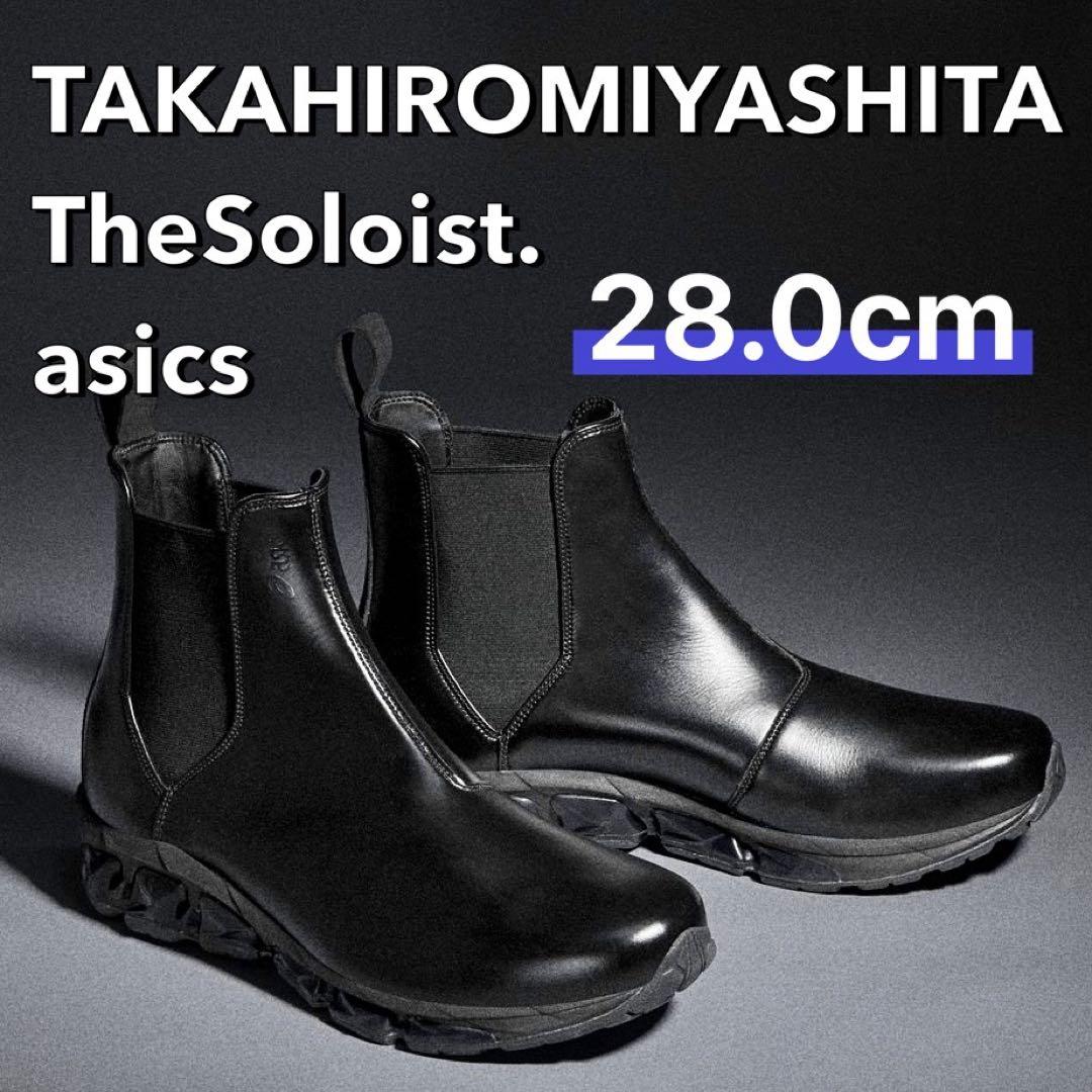TheSoloist ソロイスト ASICS アシックス THE CHELSEA - メルカリ