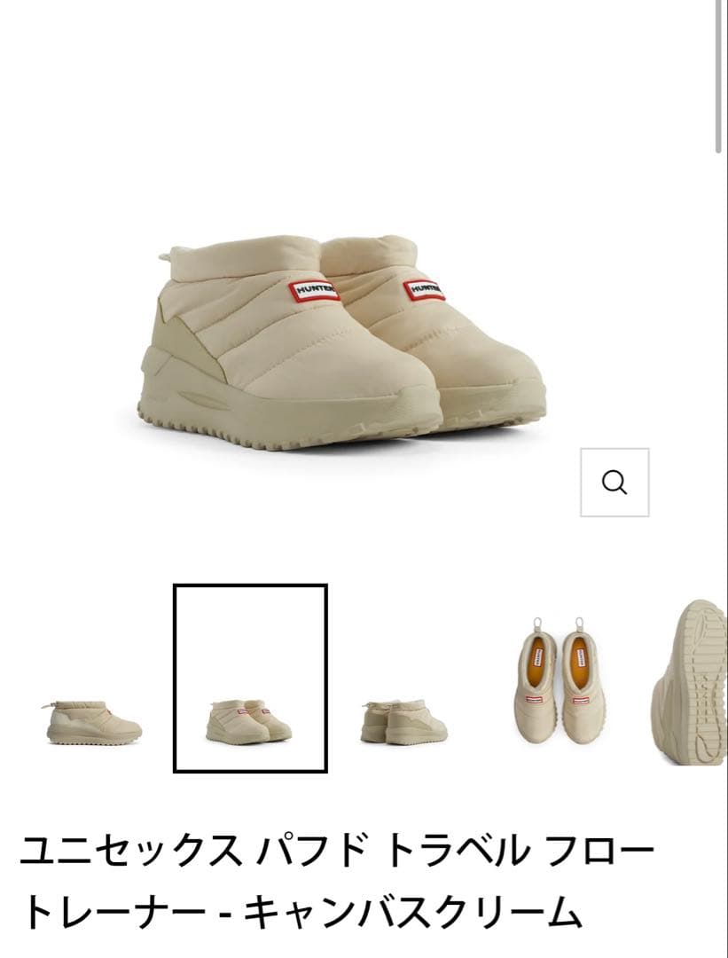 ハンター　ブーツ　白　クリーム 楽天市場】【おトク～ポン☆最大1000円OFF！】 30%OFF ハンター スノー