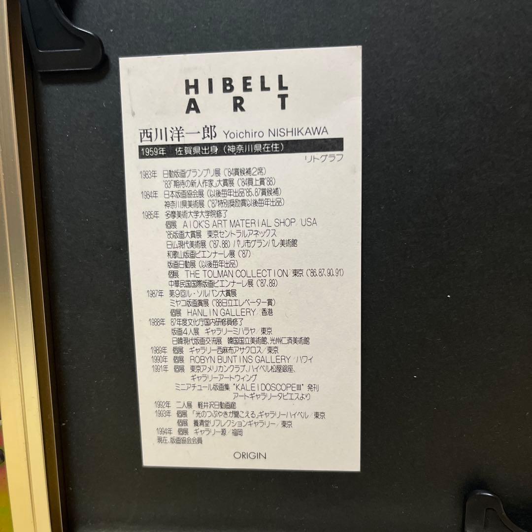 リトグラフ「The shades of Night」 人気作品 新春特別値引価格