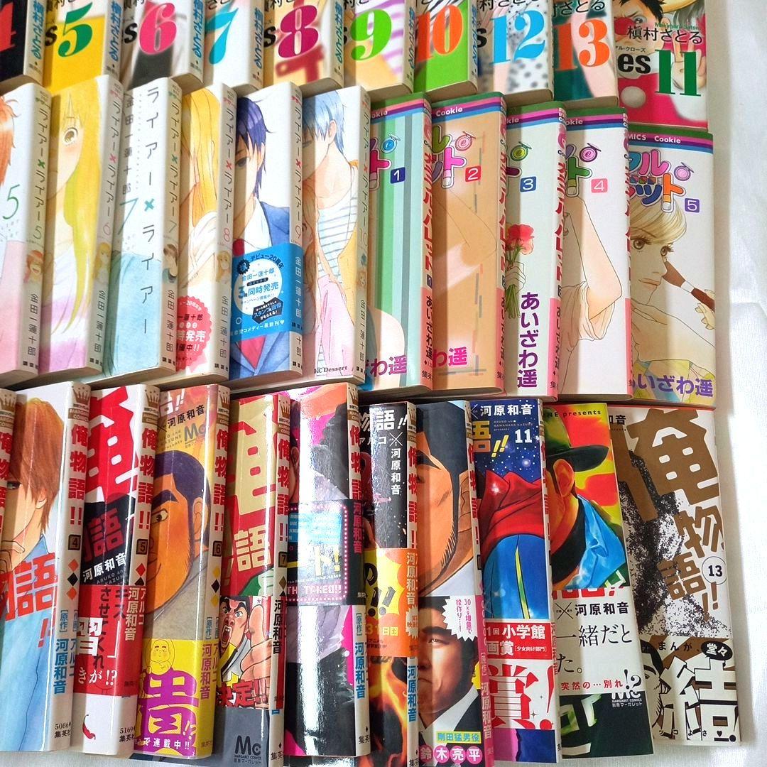 少女漫画　まとめ売り　52冊セット