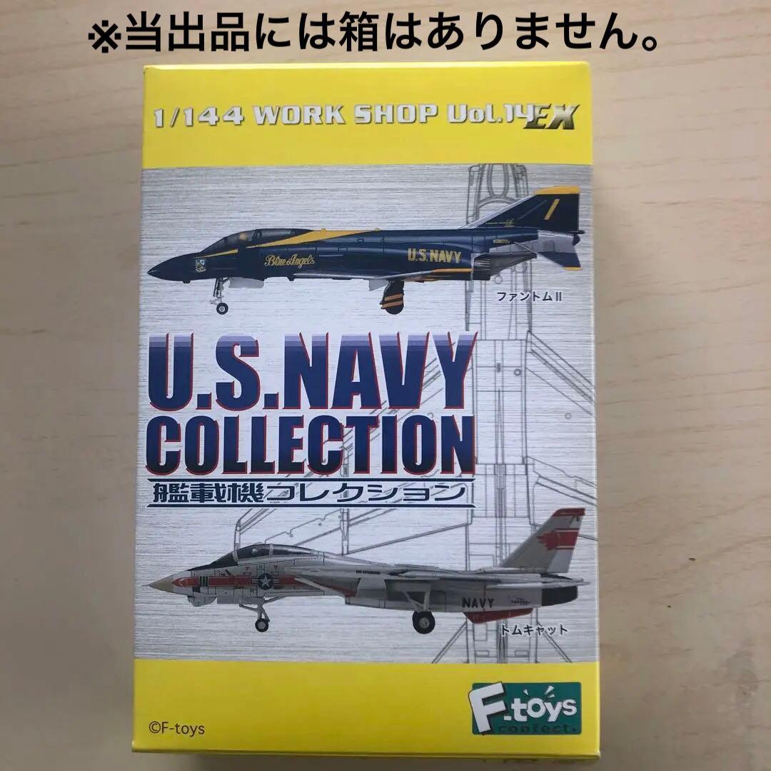 エフトイズ 艦載機コレクション F-14 VX-9 