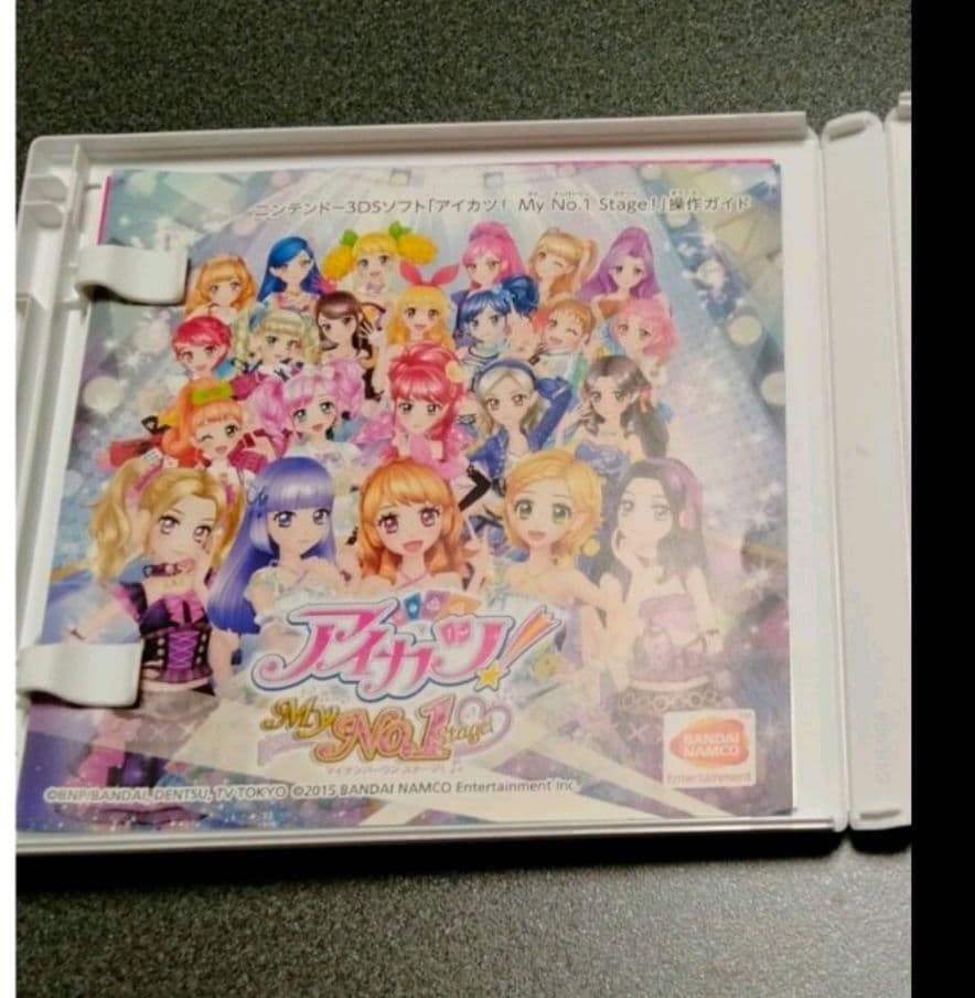 3DSアイカツ! My No.1 Stage! マイナンバーワンステージ#15 - メルカリ
