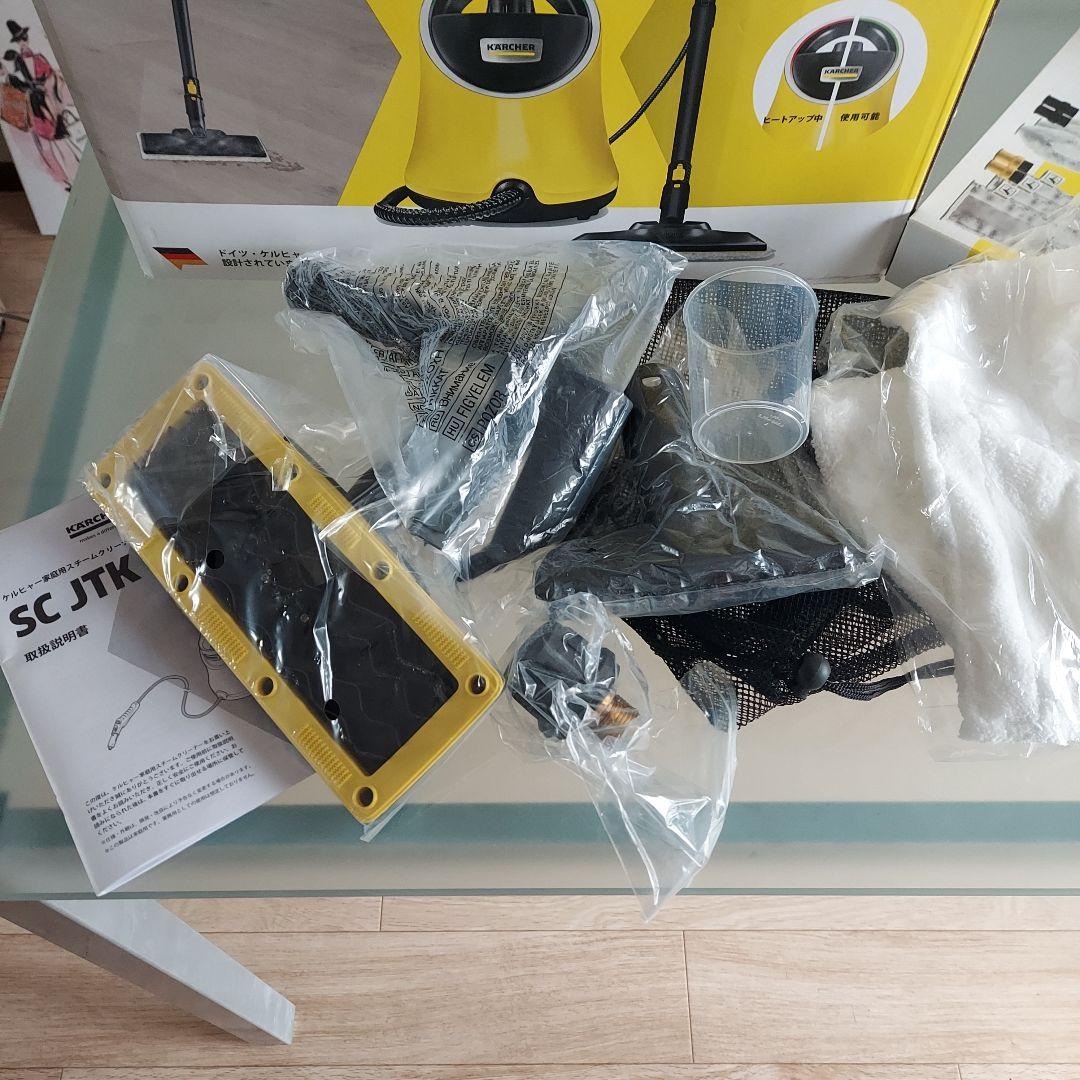 Karcher スチームクリーナー SC JTK 20 オプション品 掃除 - メルカリ
