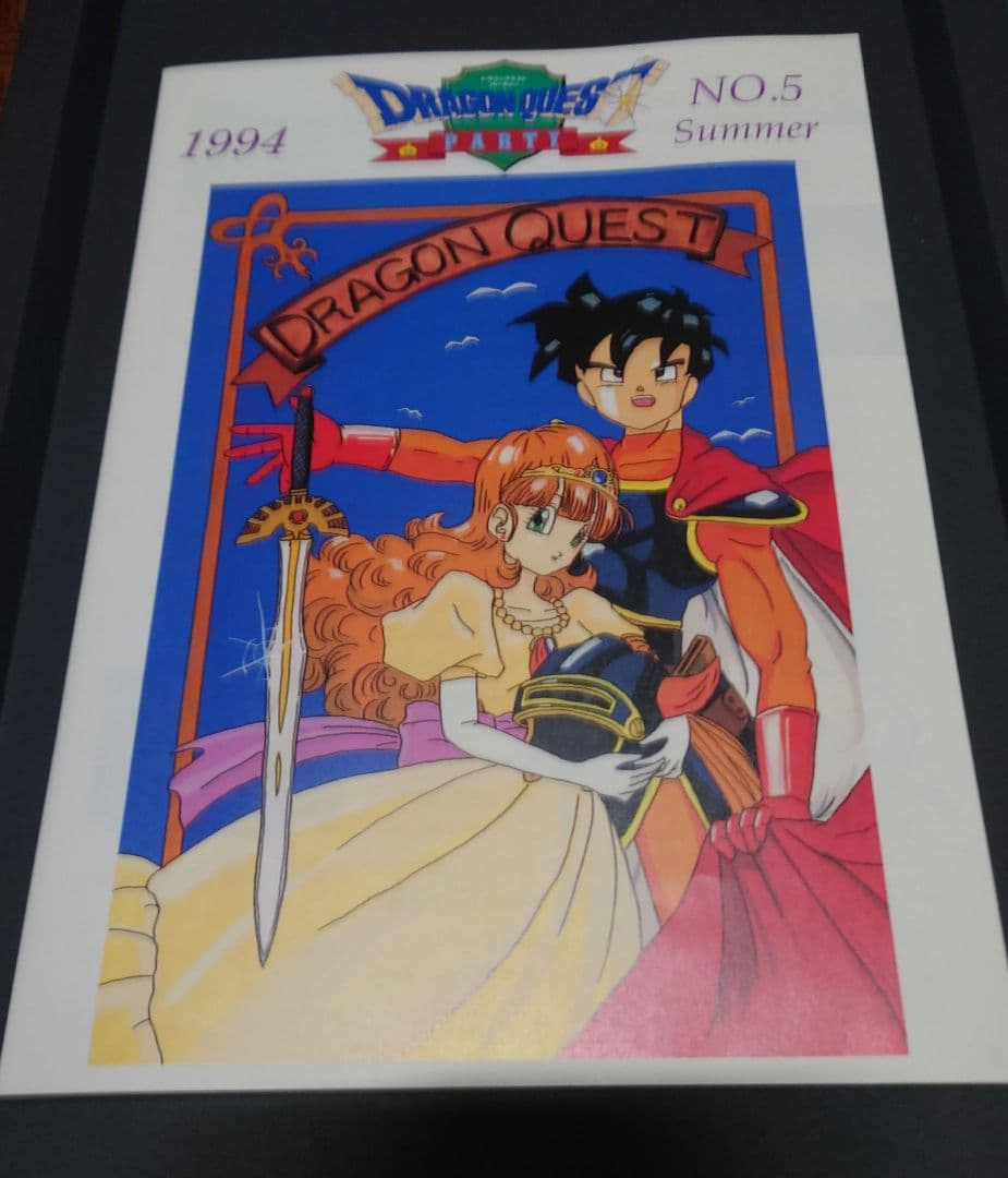 激レア】ドラゴンクエストオフィシャルファンクラブ会報誌6冊セット