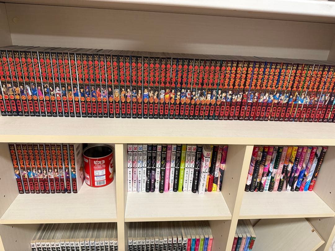キングダム　全巻　美品 キングダム全巻極美品 - メルカリ