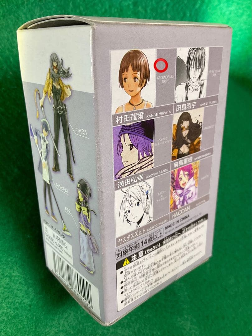 ユ*ケ様 村田蓮爾　ガレージキット　レジン　プラモデル　美少女　フィギュア　自転