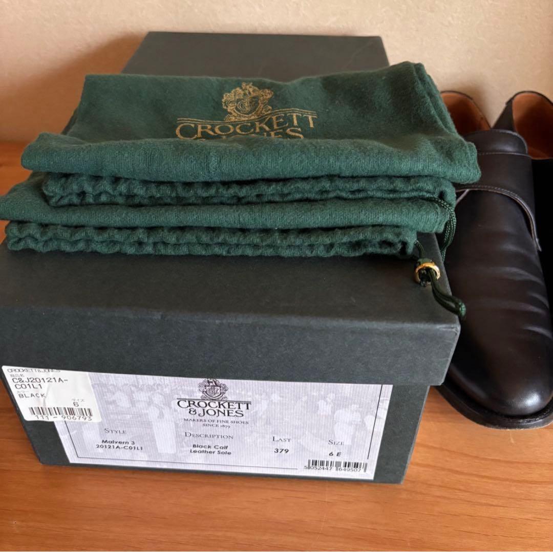 フ*ジ様 CROCKETT&JONES MALVERN 3シングルモンクストラッ - メルカリ