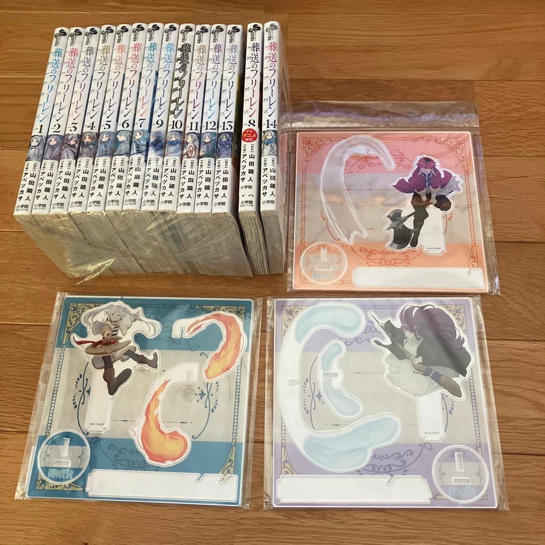 葬送のフリーレン1-14巻＋アクリルフィギュア(フリーレン.フェルン.シュタルク フィギュア専門店 -ソダチトイズ / 予約 葬送のフリーレン ちょこのせ