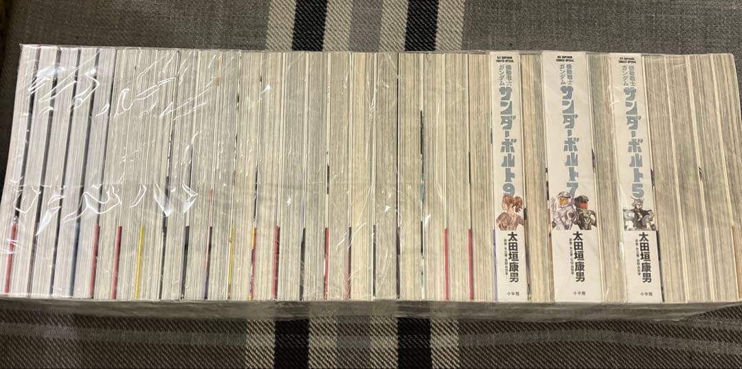 機動戦士ガンダム サンダーボルト1〜26巻 ＋外伝1〜5巻 5.7.9巻 特装版