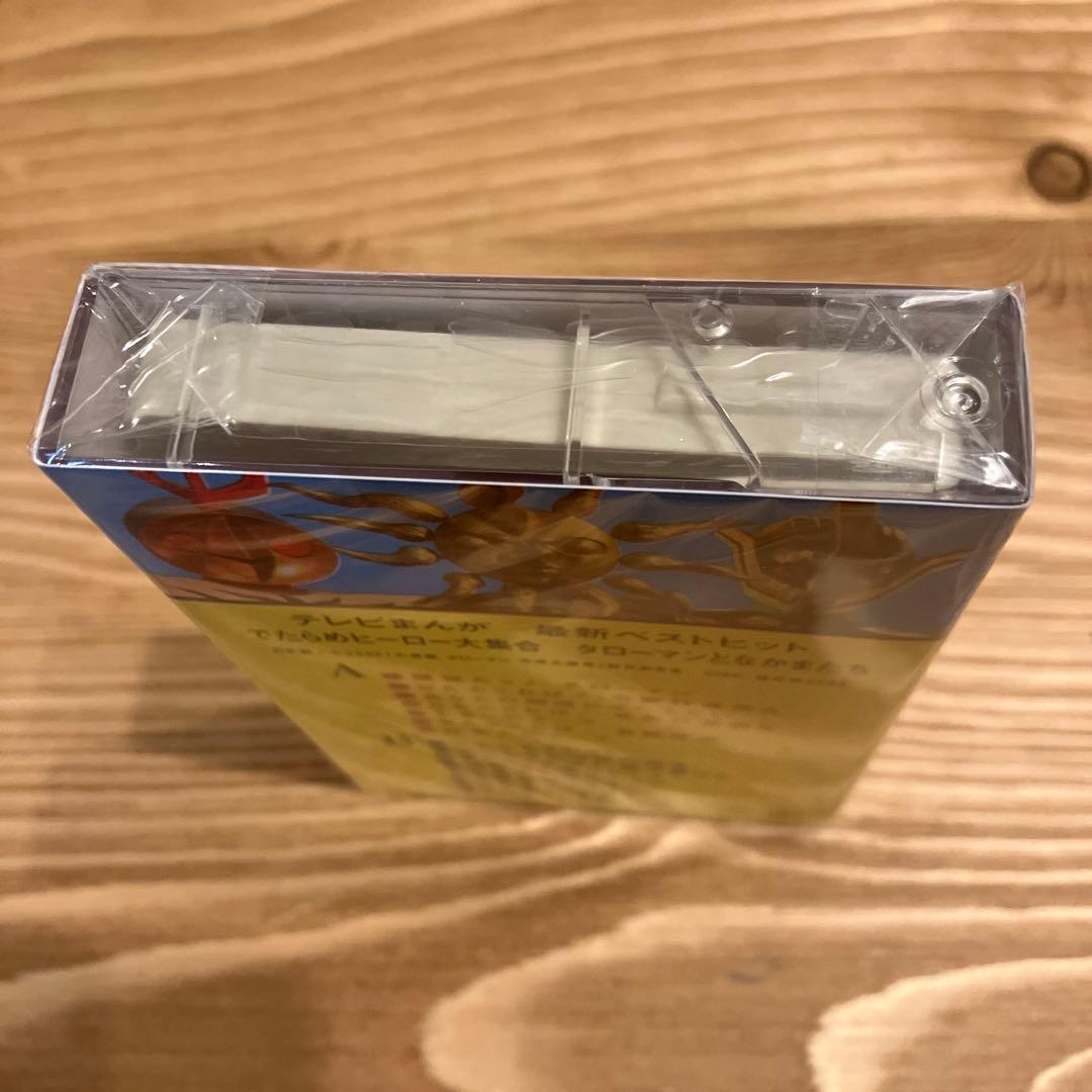 タローマン 万博大爆発 鷲野デパート名品展 限定 カセットテープ