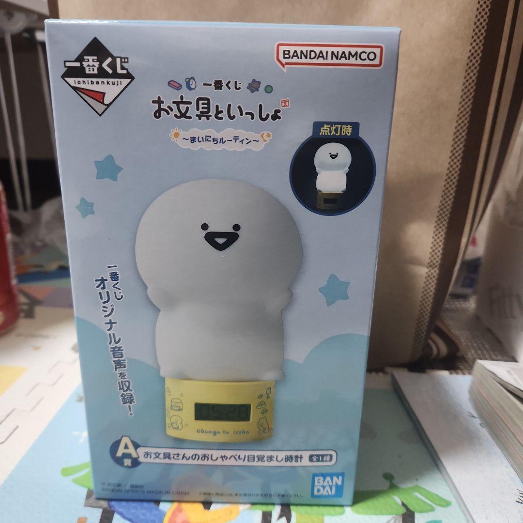 バンダイ お友達といっしょ A賞お文具さんのおしゃべり目覚まし時計 お文具といっしょ 一番くじ A賞 お文具さんのおしゃべり目覚まし時計