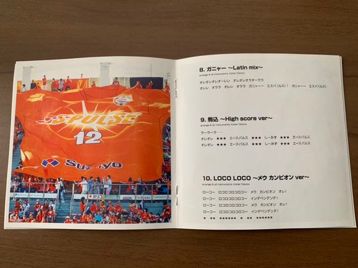 清水エスパルス CD 「Best of The S-PULSE Ⅱ」 - メルカリ