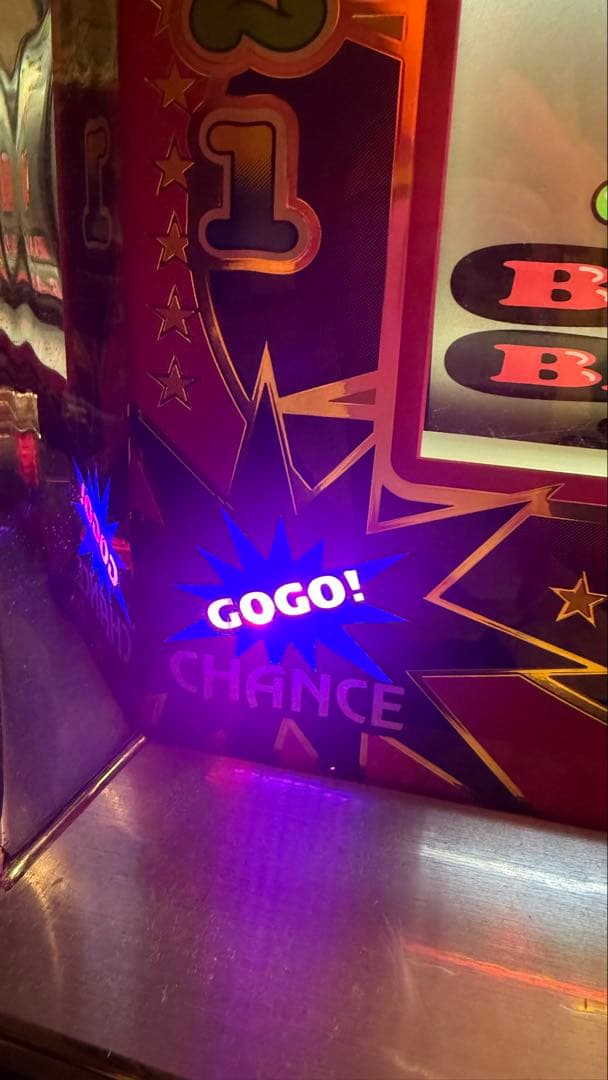 アイムジャグラー 初代 5号機 裏物 曖昧ぶどう - メルカリ