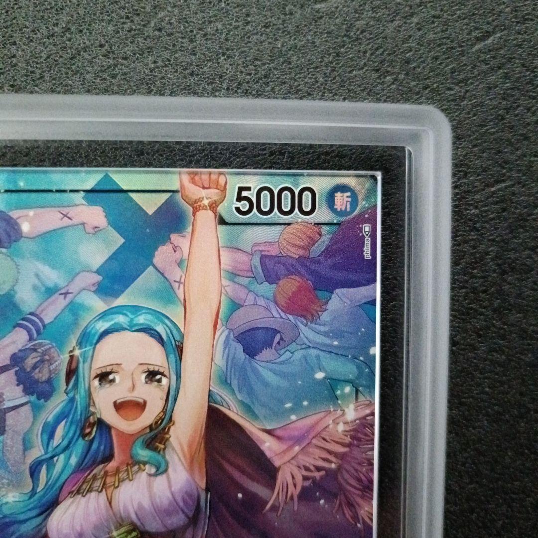 極美品PSA10超】ネフェルタリ・ビビ リーダーパラレルARS10+鑑定書付き