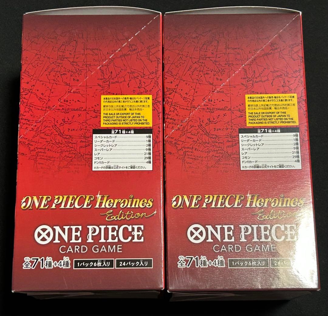 ワンピースカードゲーム ヒロインズエディション 未開封2BOX テープ