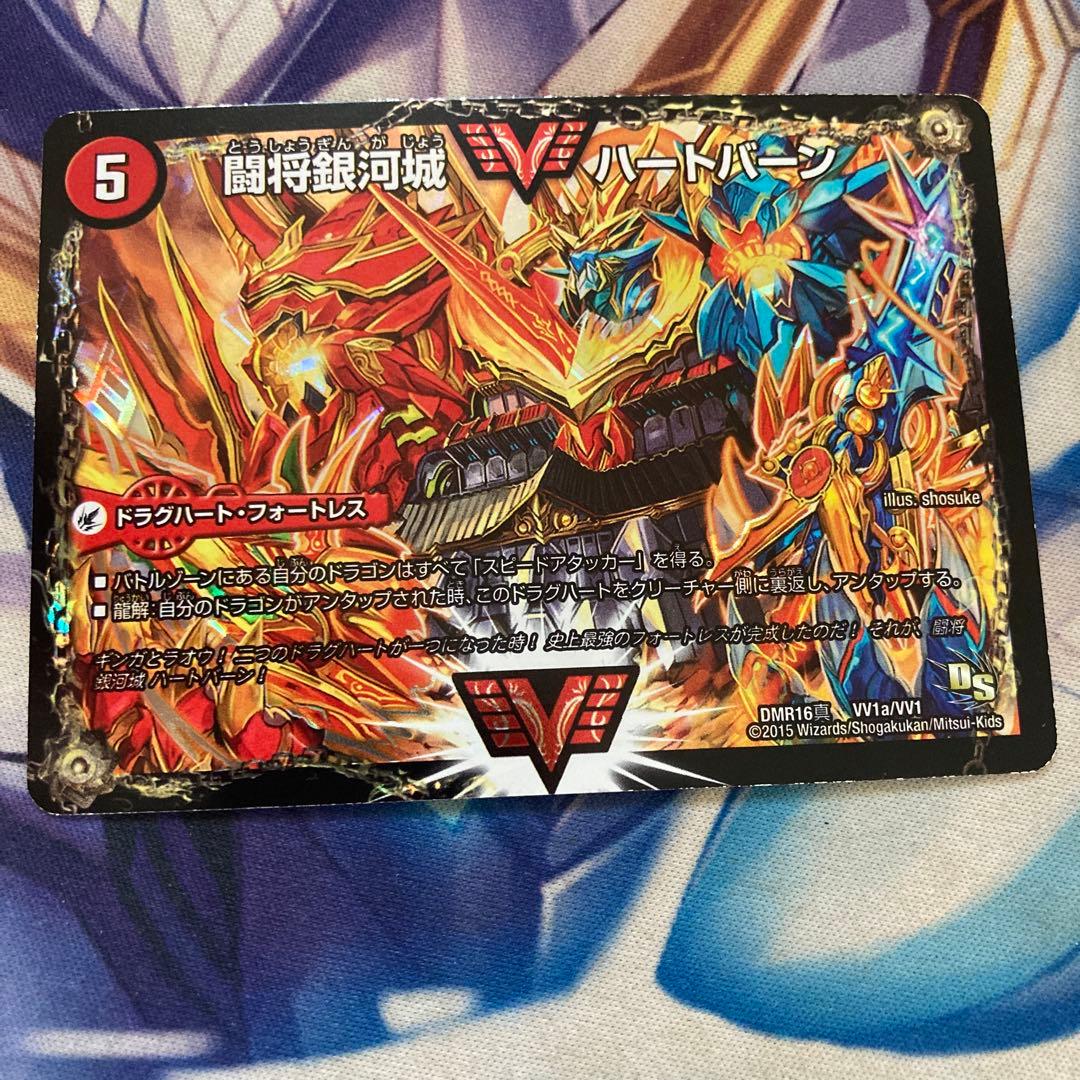 超戦覇龍ガイnext 1枚 文字 シク シークレット ガイネクスト - メルカリ