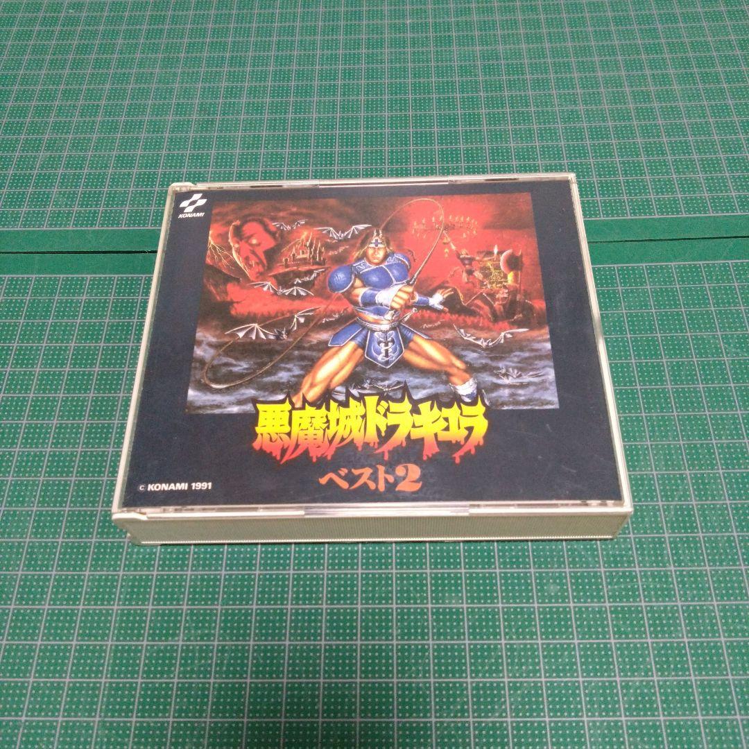 悪魔城ドラキュラ」ベスト2 - メルカリ