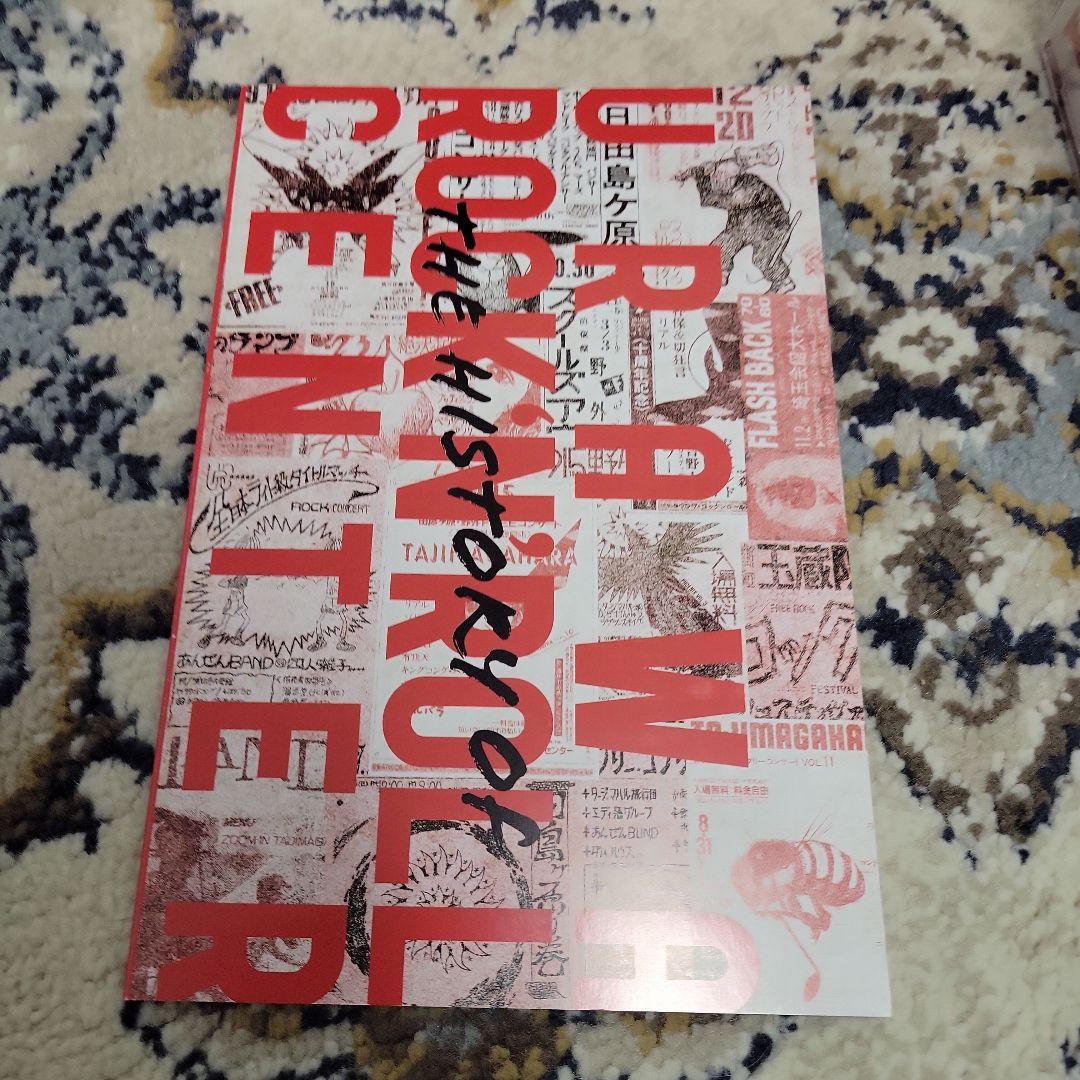 ウラワ・ロックンロール・センターの軌跡 - メルカリ