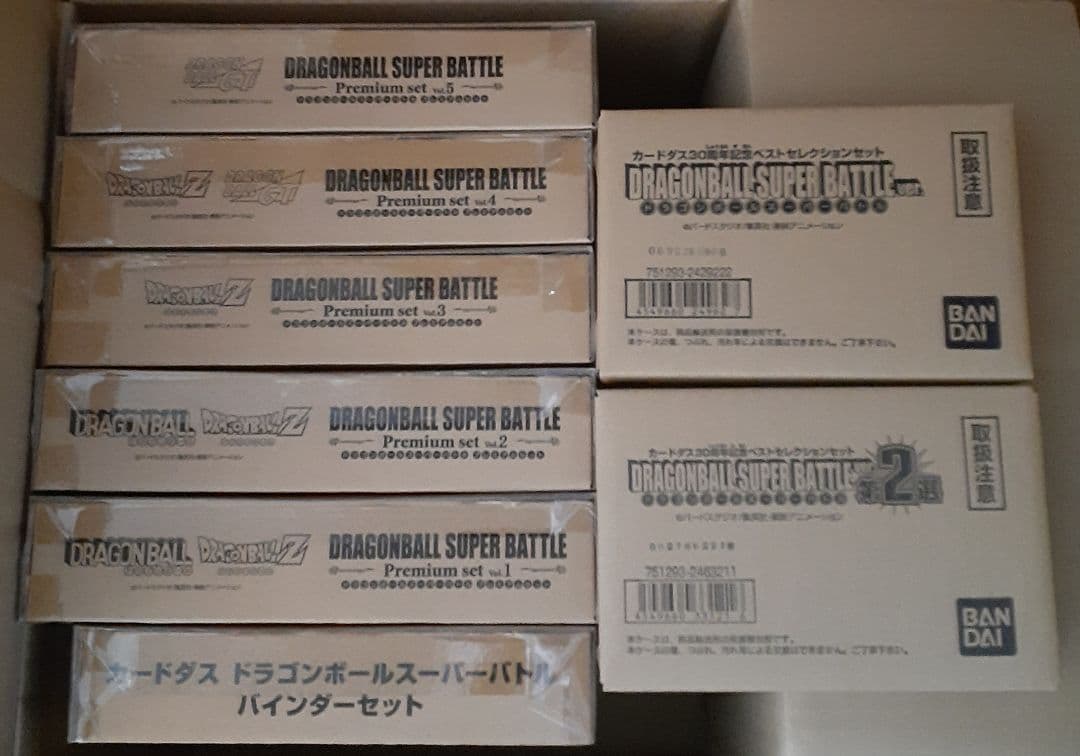 ドラゴンボール カードダス コンプリートボックス プレミアムセット