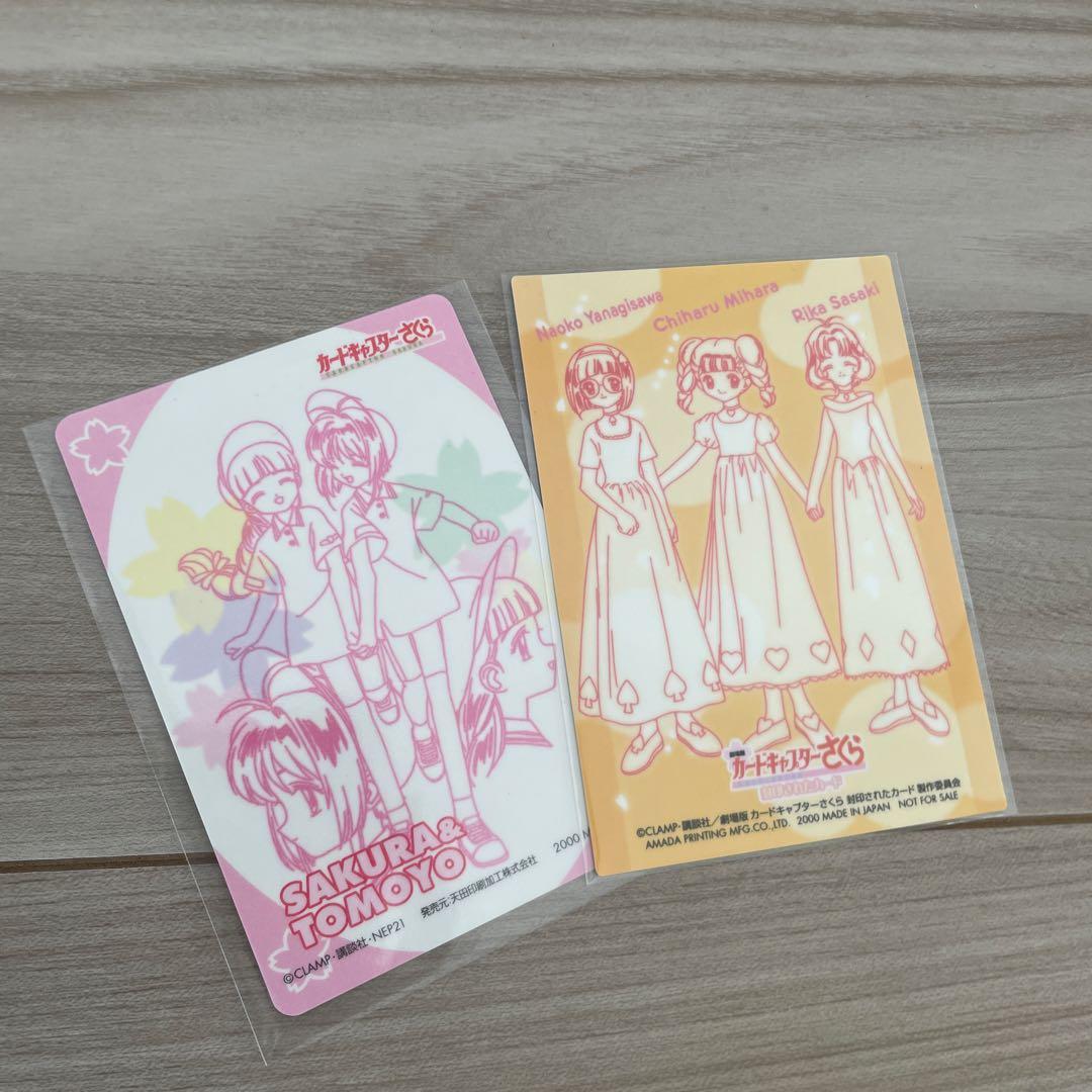 カードキャプターさくら エッチングカード - メルカリ