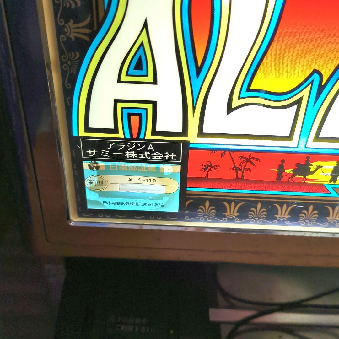超レア品】パチスロ 4号機 アラジンA ノーマル仕様＋おまけ付き - メルカリ
