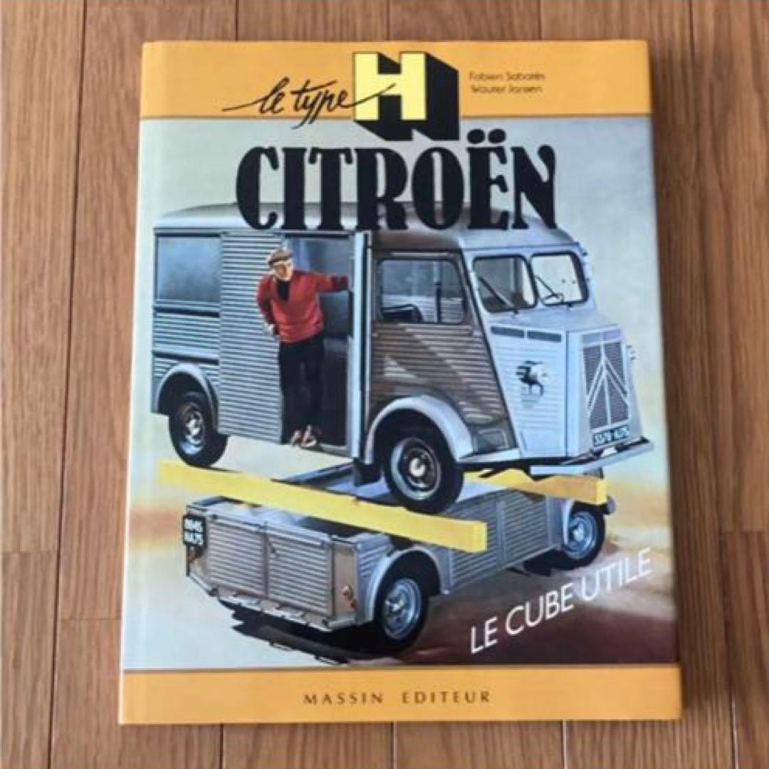 CITROEN シトロエン H トラック Citroën H] A stylish and user-friendly car just arrived from
