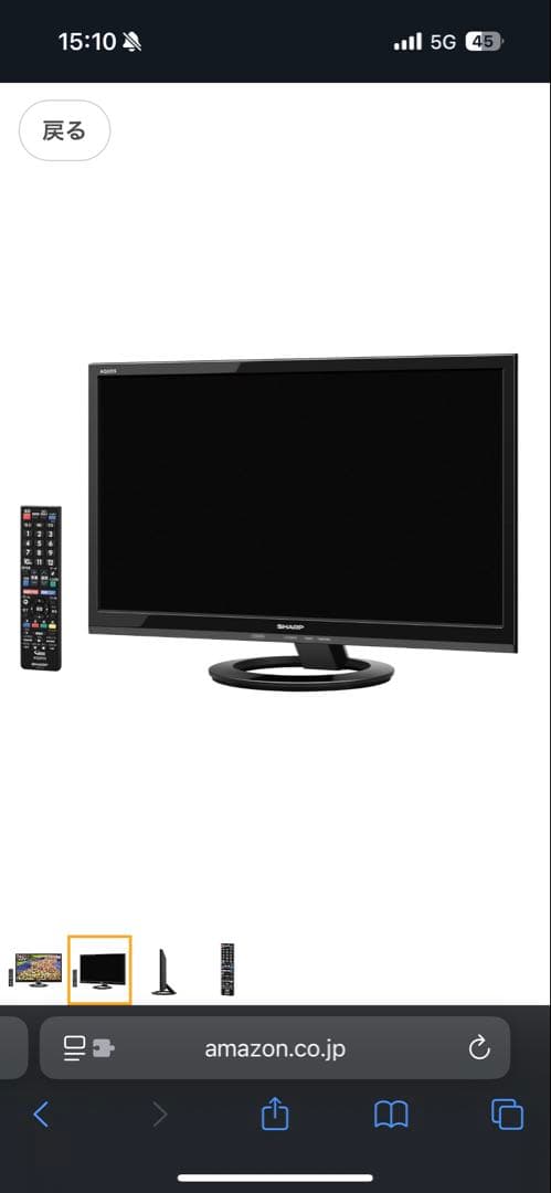 《良品格安》SHARP AQUOS 22V型液晶テレビ　LC-22K40